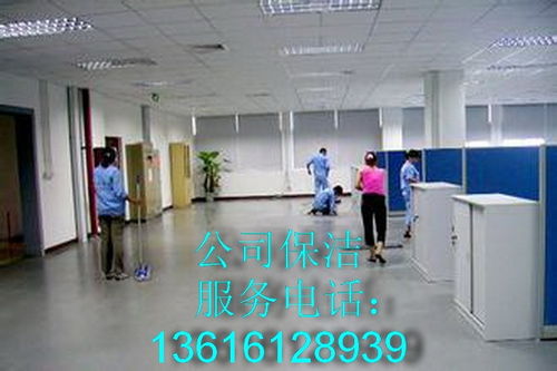 專業保潔服務 新北區新房裝修后、家庭日常與別墅保潔及物業管理